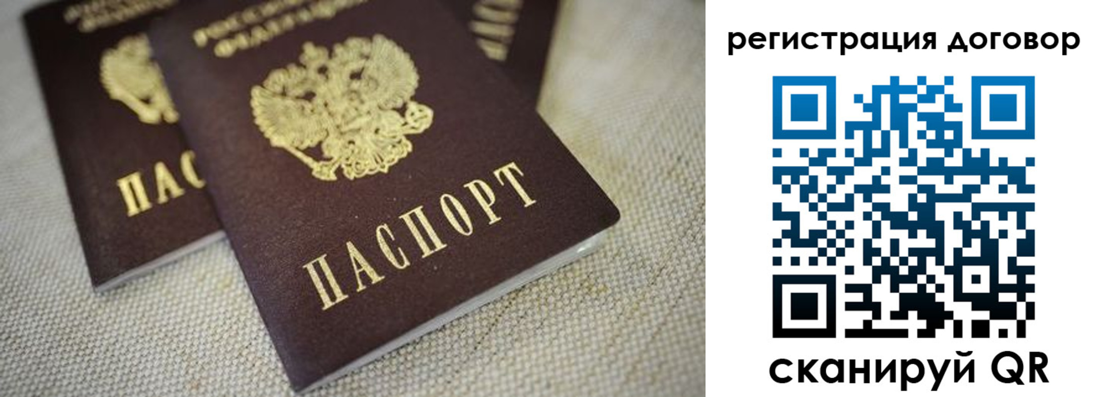 временная регистрация госуслуги в Зуевке