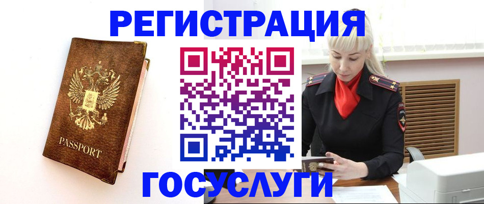 пропишу в квартире в Зуевке