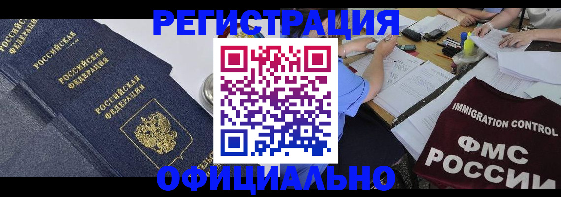 форма 3 в Зуевке